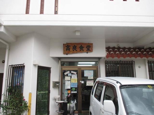 فندق Naha Beach House المظهر الخارجي الصورة